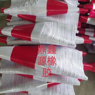 定制路锥反光套方锥圆锥套地锥膜锥形桶皮雪糕桶套雪糕筒路障贴纸