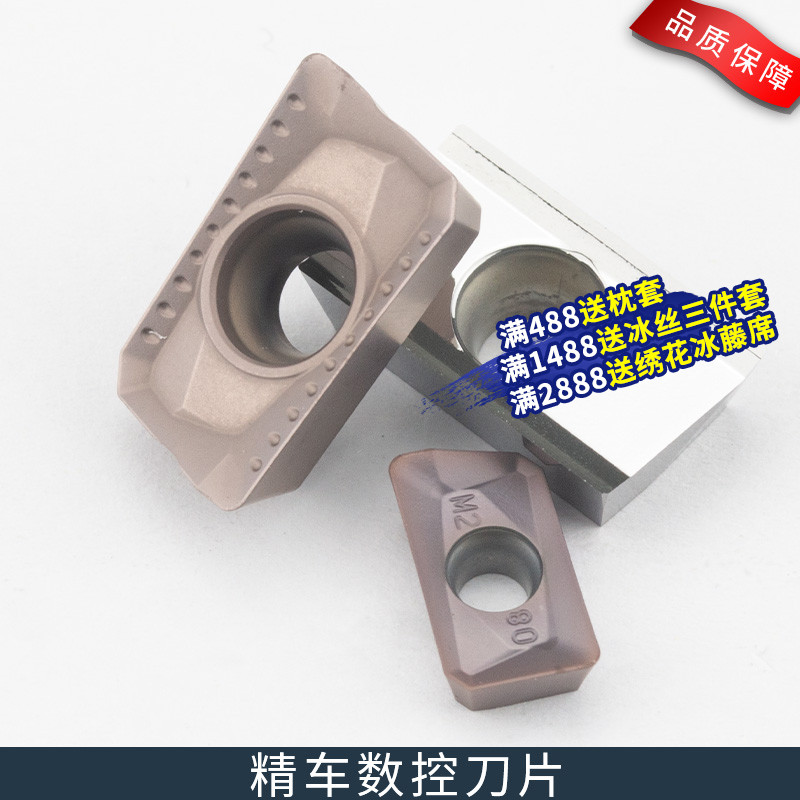 数控刀片车床刀具铣刀杆APMT11/16外圆车刀片合金铣刀片RCMT0602