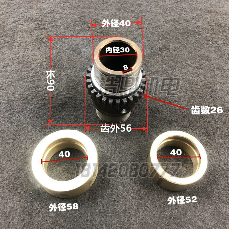 大连第二机床厂CD6140光杆齿轮Z26铜套 光杆离合器