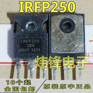原装进口拆机 IRFP250 IRFP250N IRFP250M MOS场效应管 200V/30A