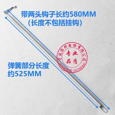 通力厅门弹簧 525MM 580 奥的斯 易升 快速电梯弹簧 门拉簧