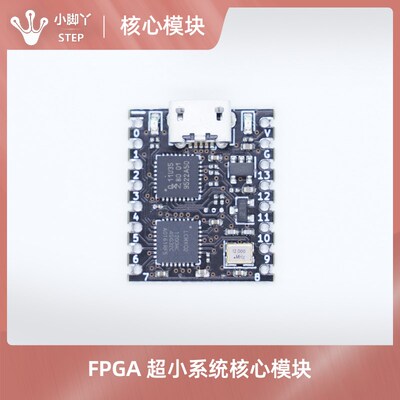 FPGA开发板超小系统板Lattice MXO2-1200 核心板学习板邮票孔模块