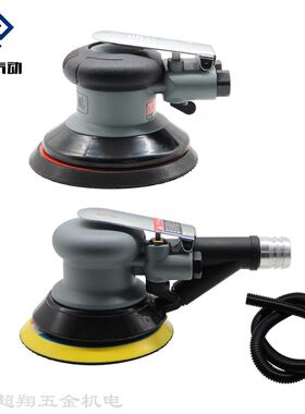 荣鹏气动砂磨机R-7310A 5寸风动砂纸机7335 汽车家具研磨打蜡抛光