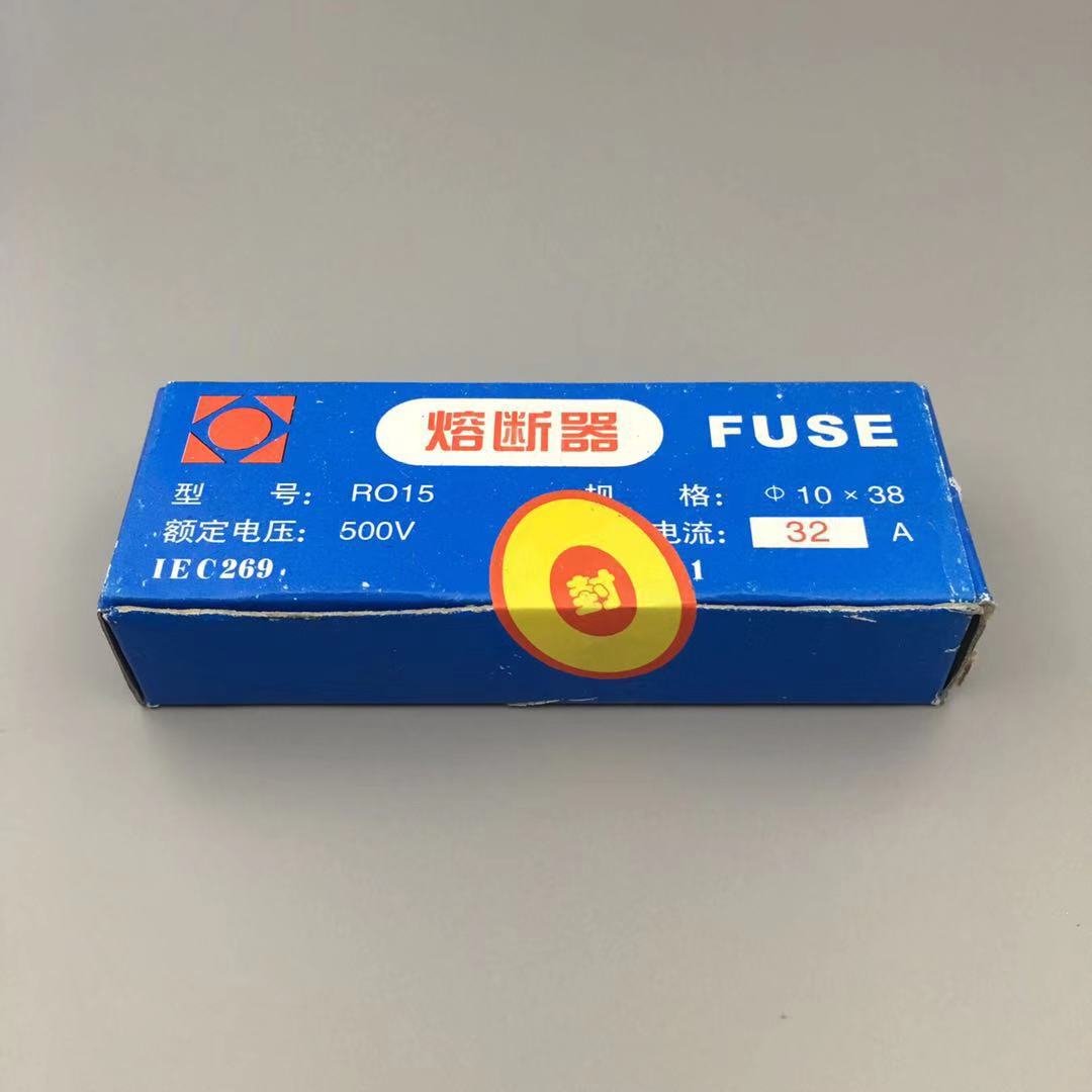 RO15熔断器10X38陶瓷保险丝管R015熔芯RT18 1 2 5 6 8 10 32A500V