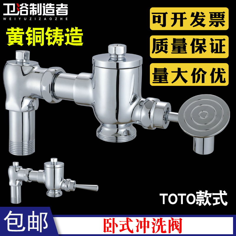 脚踏冲洗阀 卧式 蹲便器手按阀DC603VL蹲坑蹲便池大便器冲水阀