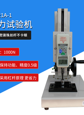 Z1184 智取 ZQ-21A-1 高精度手动拉力试验机推拉力计