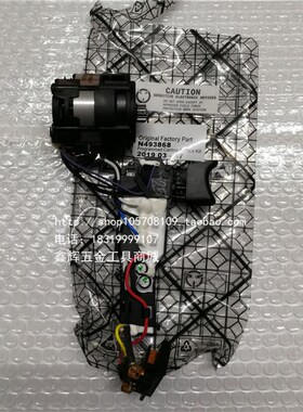 DEWALT得伟电动工具零配件直销DCD777无刷磁悬锂电钻电机开关总成