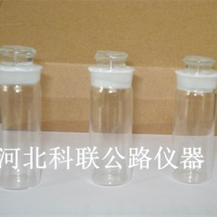 SYD-0603沥青比重瓶 沥青密度瓶 比重瓶 沥青试验仪器 沥青玻璃瓶