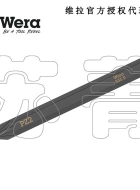 德国Wera维拉855 S PZ 米字冲击螺丝刀批头1/4六角驱动 用于921