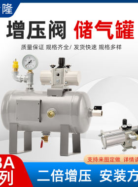 SMC型增压阀储气罐气缸空气增压泵VBA10A/VBA20A/气动储气罐VBAT