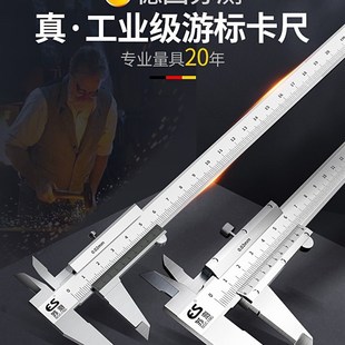 苏测游标卡尺300mm高精度不锈钢量具小卡尺油表油标游边200工业级