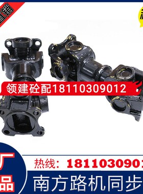 南方路机搅拌机站配件3方同步联轴器JS3000D1皮带轮同步器/传动轴