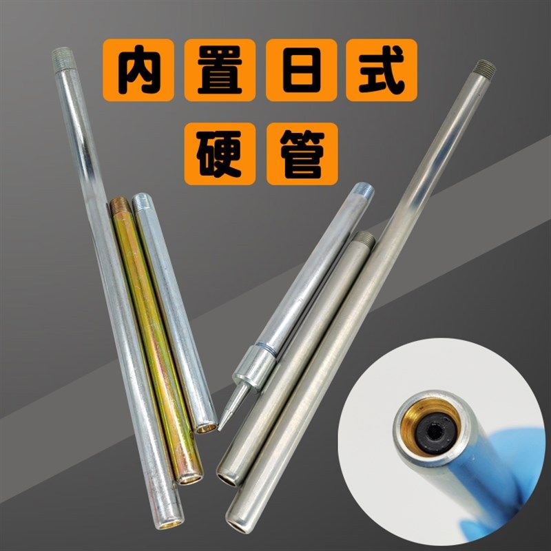 内置式黄油枪硬管直嘴式日式铁管枪杆枪头油嘴直线导轨滑块注油嘴