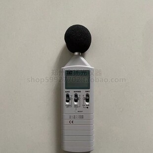 新款泰仕TES1350A噪音计声级计分贝仪音量计测声仪安装工程原装