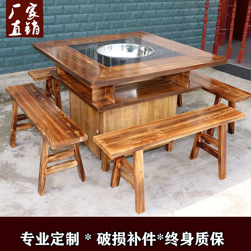 实木火锅桌 商用大理石串串香圆桌 电磁炉无烟一体火锅桌椅组合