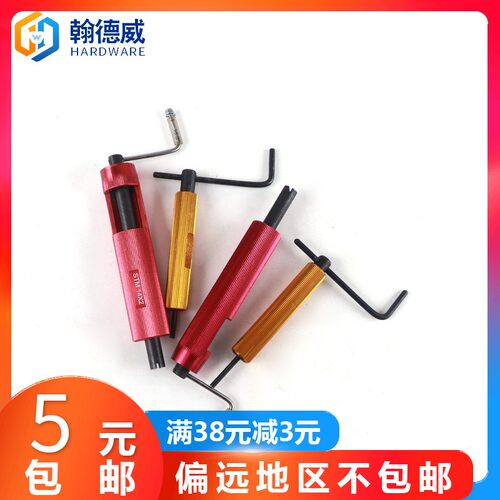 螺纹牙套安装工具钢丝螺套护套扳手旋入保护套丝套扳手M2M3M4-M16