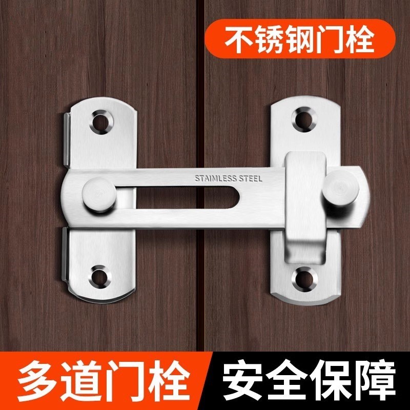 明装插销不锈钢老式门搭扣免打孔防盗门扣门栓门锁移门卫生间卡扣