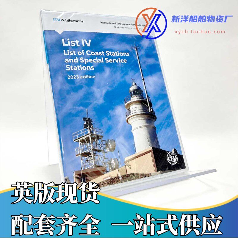 List IV List of Coast Stations Special Service Stations 2023