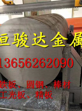 现货QT400-15球墨铸铁QT400-10可锻铸铁 铸钢 耐磨铸铁QT400