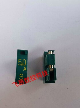 SMP10 发那科FANUC日本Daito大东保险丝/熔断器  1.0A 1.6A 2A