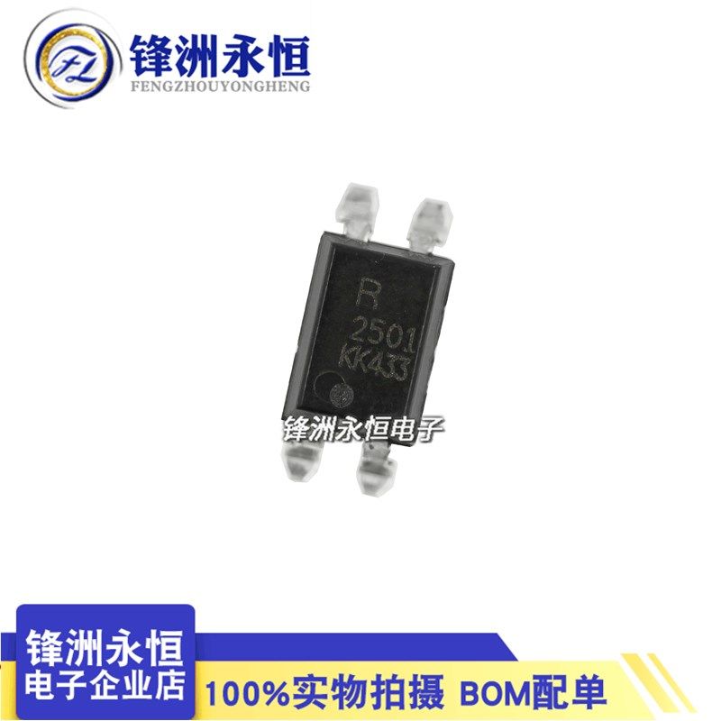 贴片 PS2501L-1-F3 R2501 PS2501 光电耦合器 EL2501S1
