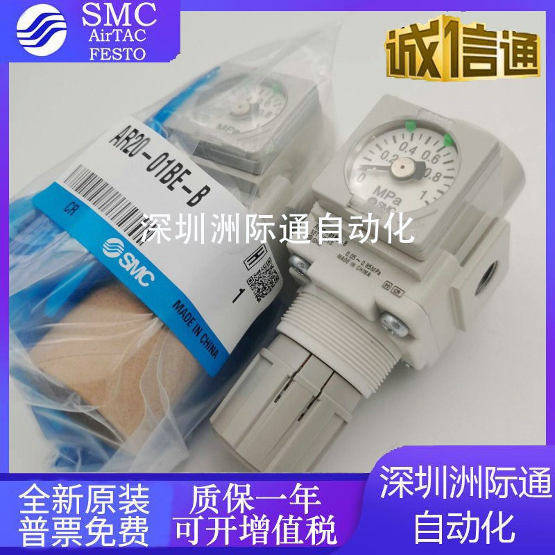 SMC减压阀 AR20K-01BG-B AR20K-01BE AR20K-02BE-B AR20K-02BG-B