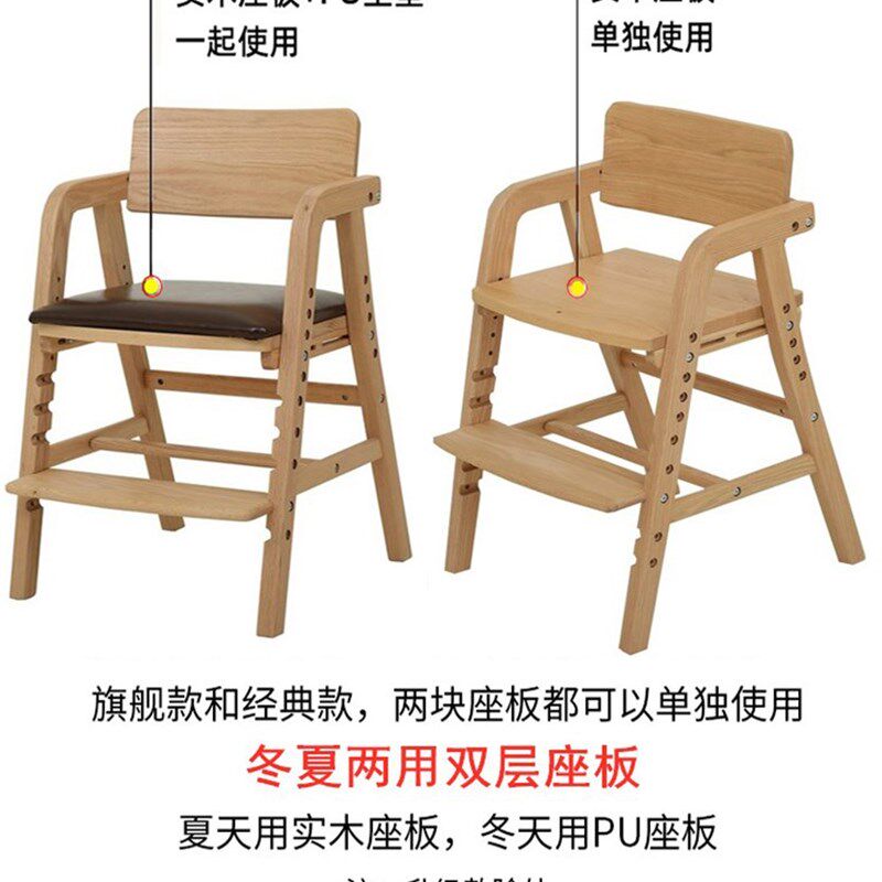 实木坐椅宝宝成长座椅吃饭儿童可调节F学习椅大号餐椅大童家用椅