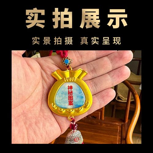 2024龙年新年挂牌挂件行车本命M年属龙狗兔牛羊车挂