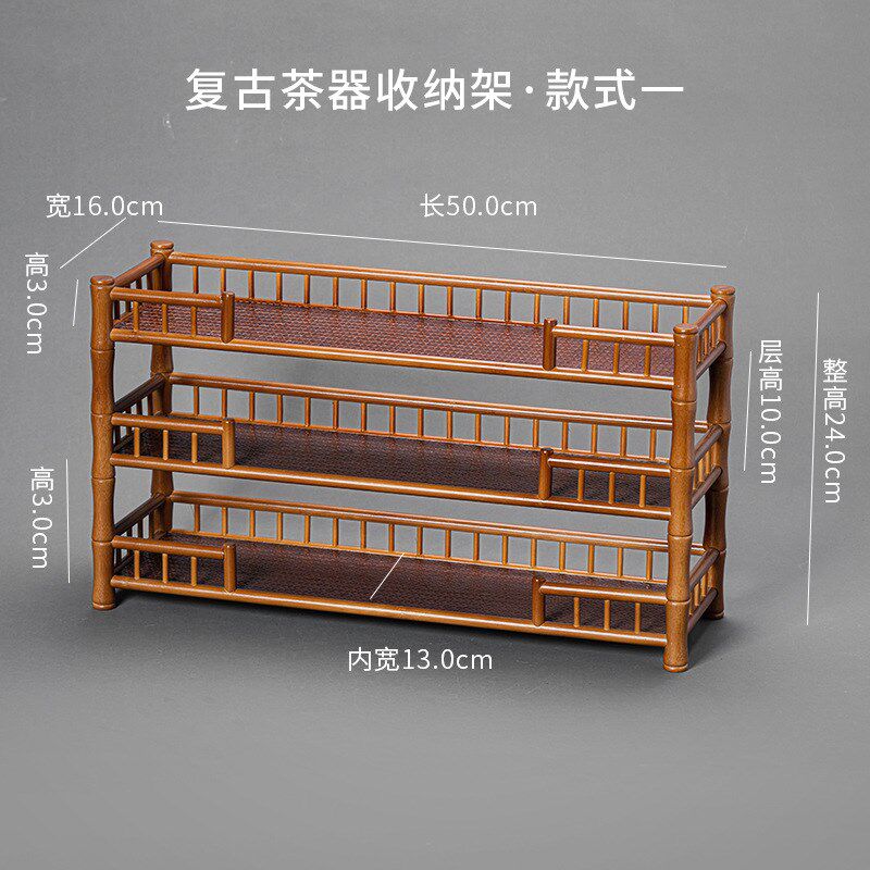 竹编茶杯架子 桌面置物架t收纳架茶台小博古架 沥水茶壶茶具展示
