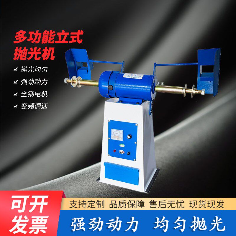 电动调速打蜡抛光机鞋面皮包抛光L打磨机吸尘砂帮机鞋厂