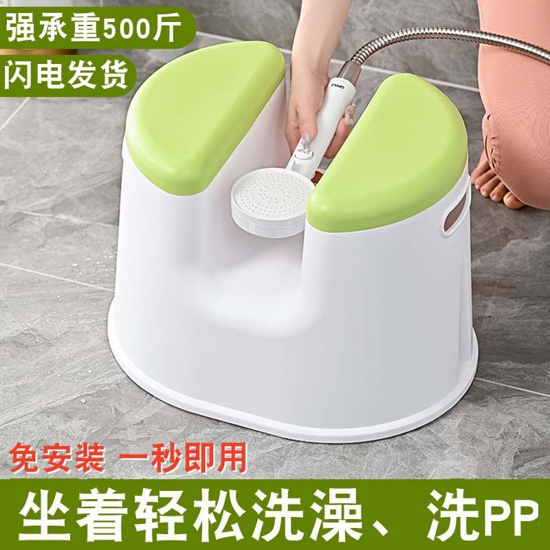 孕妇专用洗澡凳浴室凳子老人防滑日式淋浴房成人洗屁股创意小椅子