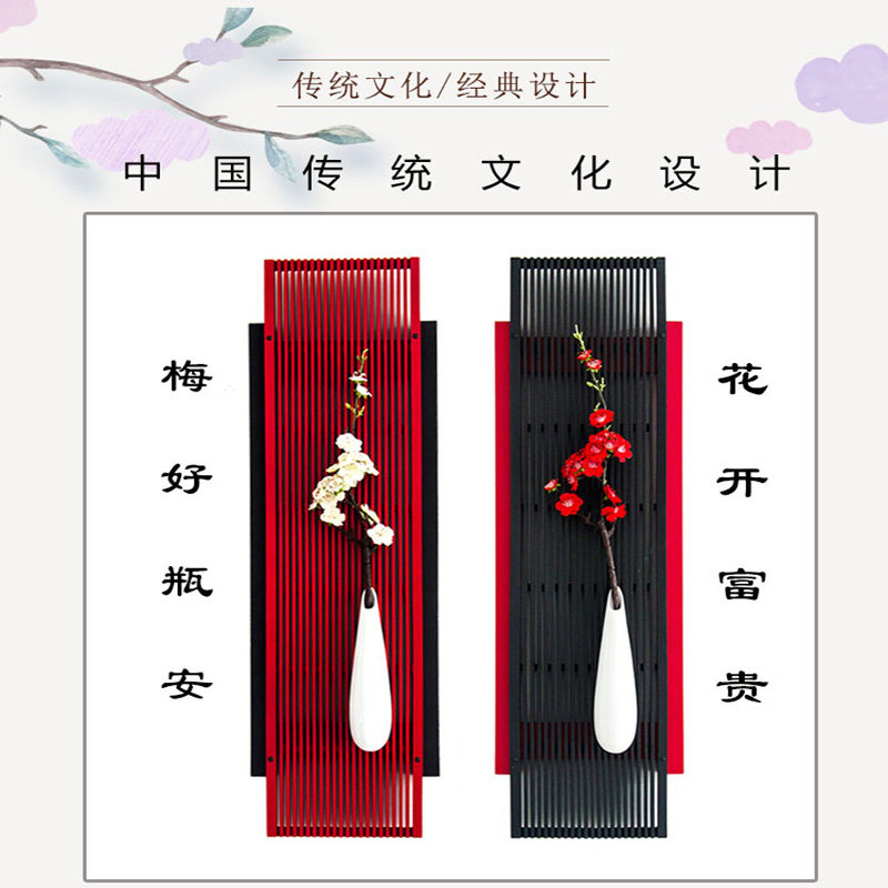 新中式中国墙面装饰花瓶客厅卧室玄E关沙发背景墙装饰品长方形挂