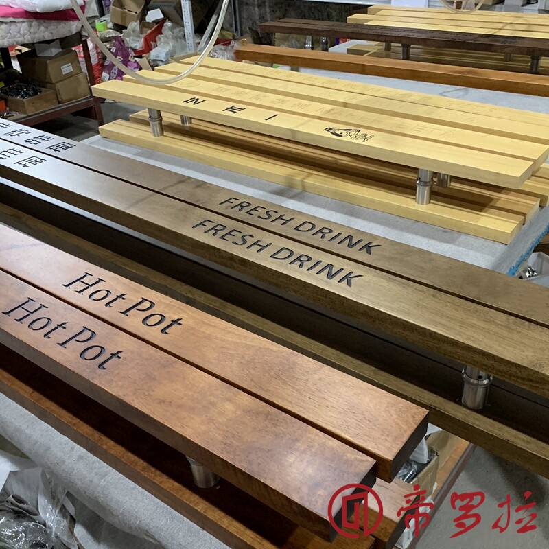 定制玻璃门拉手实木雕刻大门原木质C刻字木门把手黑色订做LOGO现