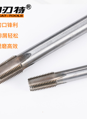 加长管螺纹丝锥/丝攻Z ZG G/1/8 1/4 1/D2 3/8 1/2 3/4 1寸100 15