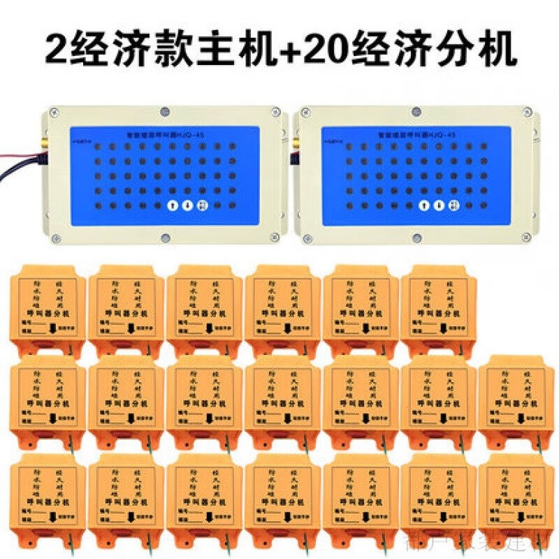 楼层呼叫器无线施工电梯防水呼叫铃室内外L人货梯升降机建筑工地