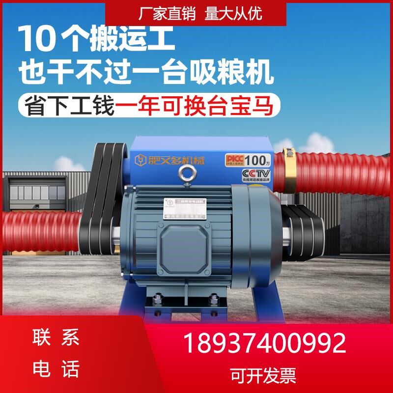 双管大型抽吸粮机大吸力家用小型中驱沙I子玉米粮食神器土小麦上
