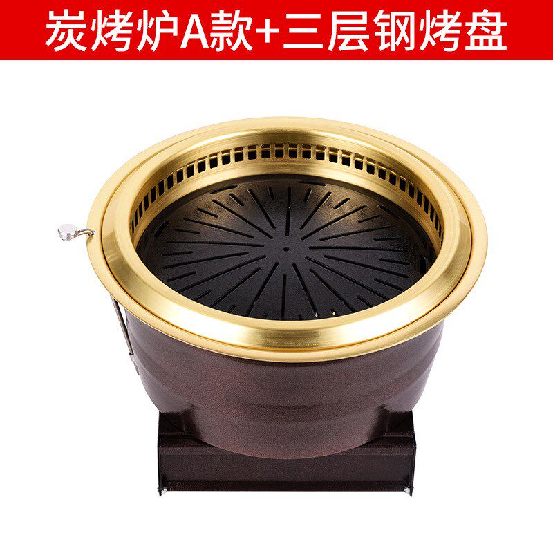 日式下排烟碳烤炉烤肉店商y用木炭烧烤架圆形烧肉炉烤肉锅