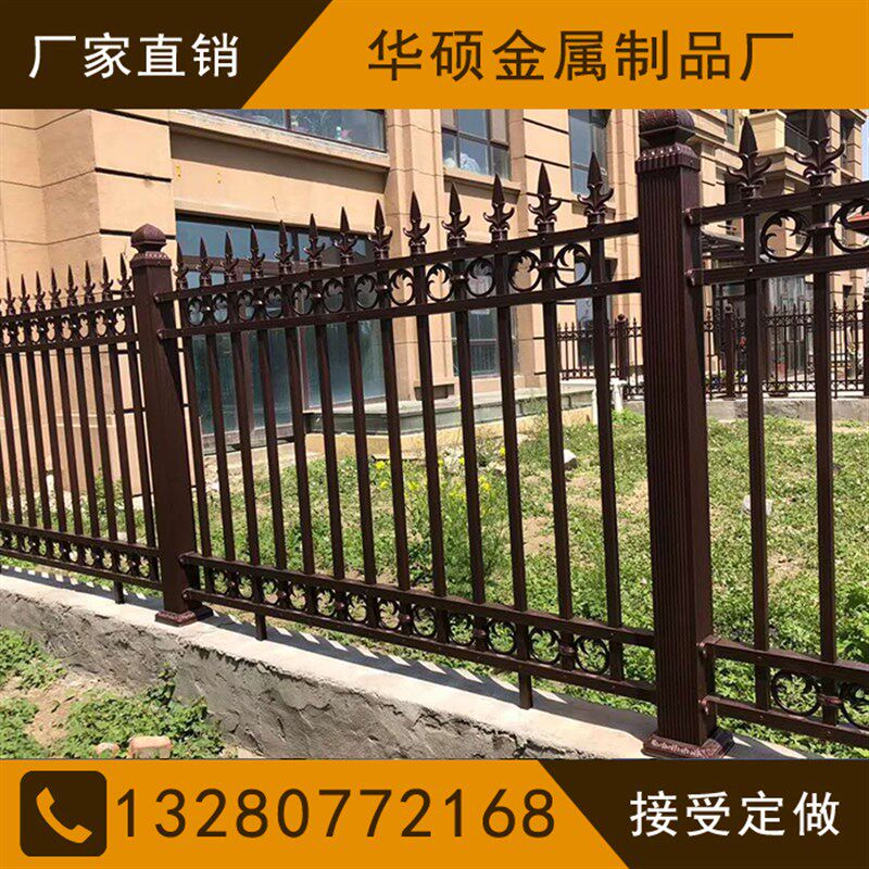 护栏围栏栅栏围墙栏杆庭院别墅铝艺铝合金铁艺铸铁锌钢防护铁栏杆
