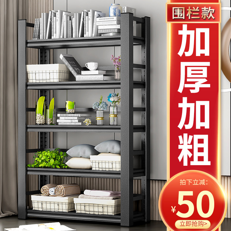 立式钢制书架落地多层钢架书柜A金属层架置物架家用储物架货架墙