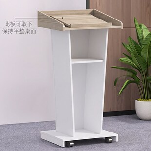 学校教师演讲台领导发言席台讲桌幼儿园公司N培训机构会议室主持