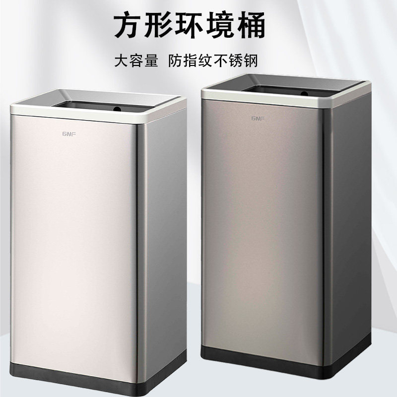 不锈钢方形垃圾桶大号商用酒店室内卫生间商场公共X洗手间垃圾箱