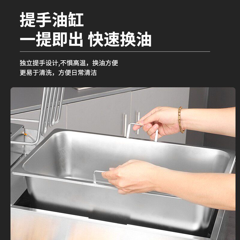 恒温油炸锅商用i双缸电炸炉大容量单缸油条机摆摊炸串油锅薯条豆