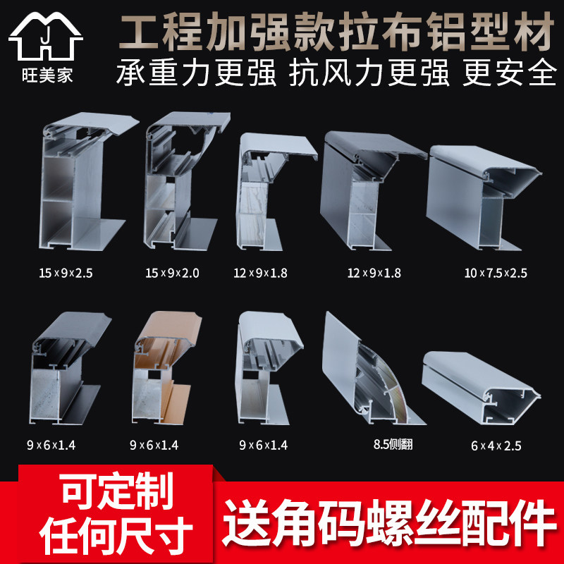 h码型材天花吊顶龙n骨扁码超薄工程边框uv软膜卡布灯箱铝合金型材