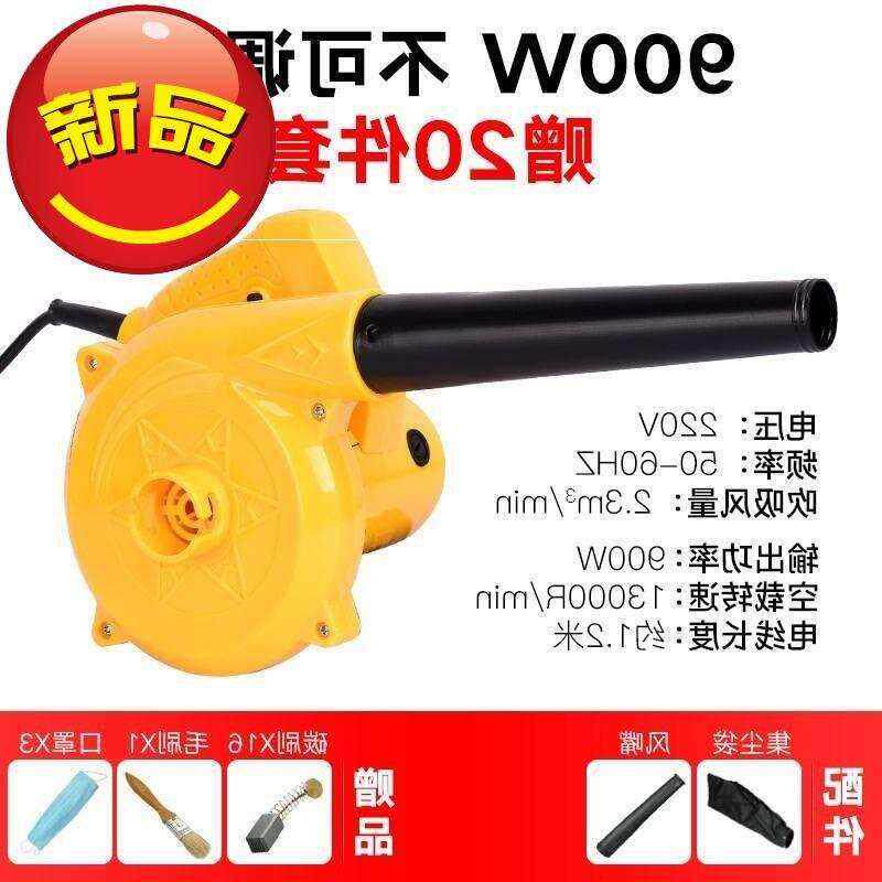 小型工业吹风机吸吹两用工具清理家用灰J尘鼓风机主q机灰尘家具