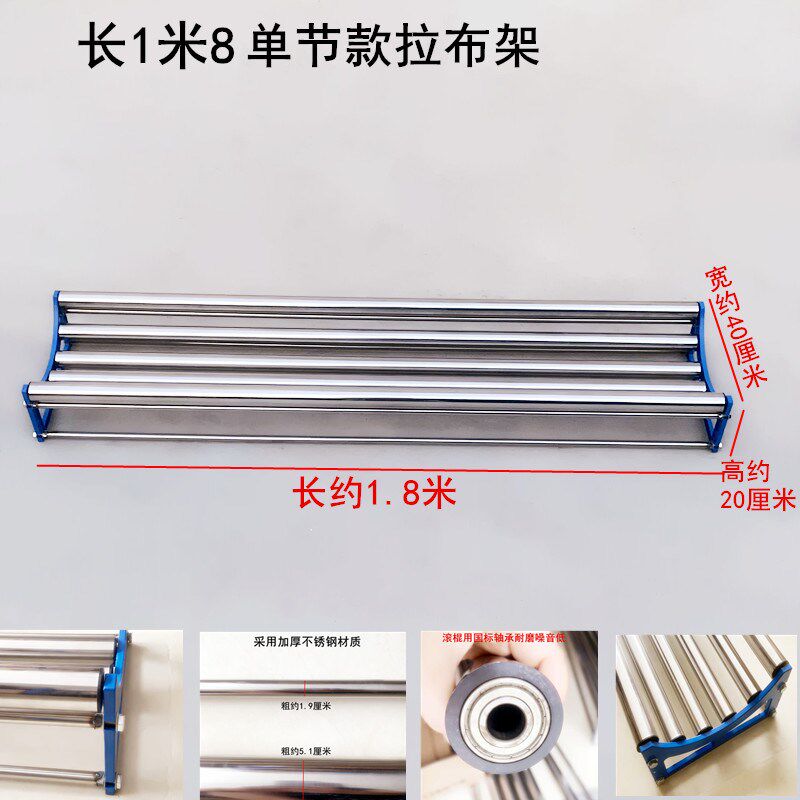 加厚不锈钢托布架裁床放布退布机B高承重大卷加固滚筒松布槽拉布