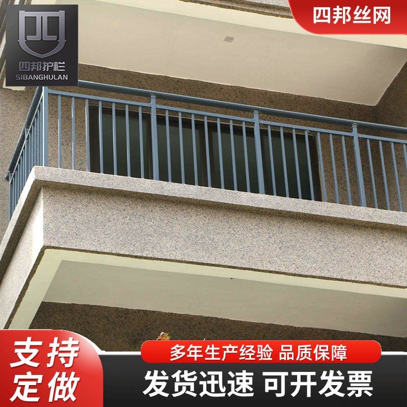 锌钢阳台护栏g厂护窗栏杆楼顶防护栏杆露台飘窗栅栏镀锌管栏杆