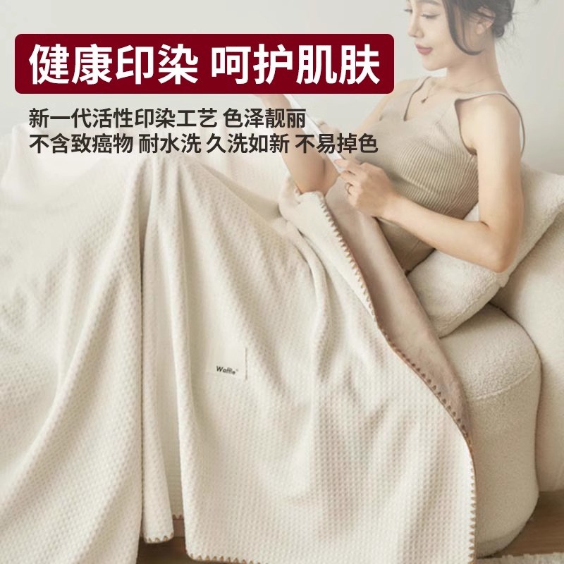 A类婴儿毛毯铺床l办公室宝宝学生午睡盖毯沙发空调被子小毯子薄款