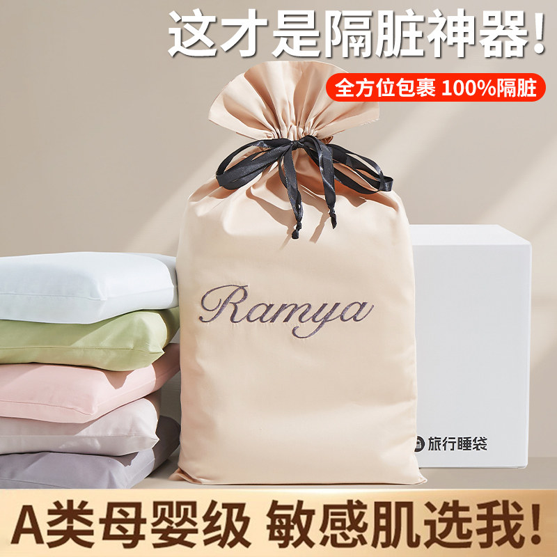 100支长绒棉全棉酒店隔脏睡袋旅行单人床Q单被套便携式一体式