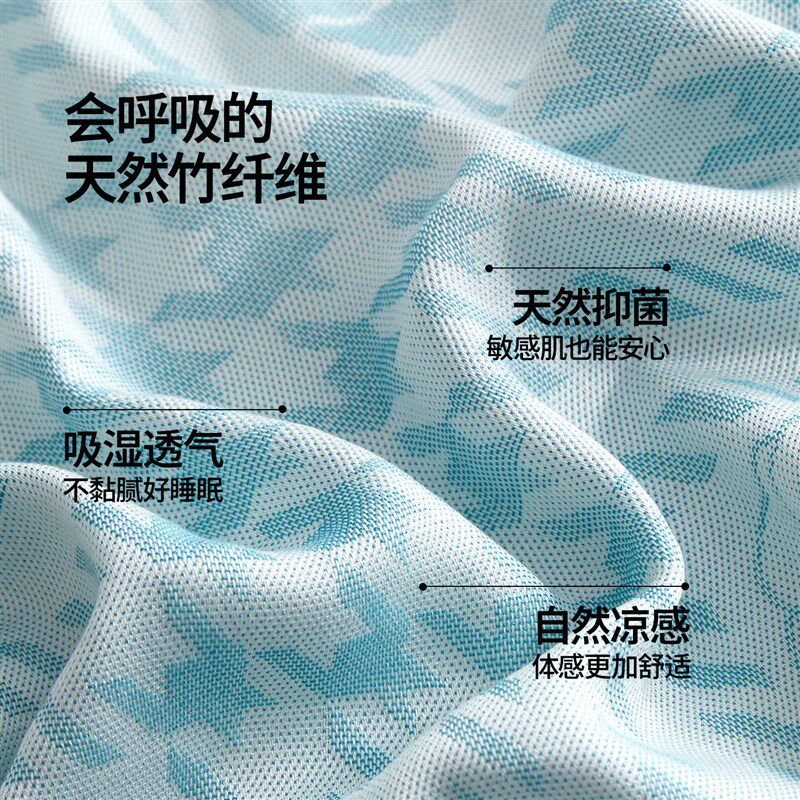 毛毯2025g新款竹棉毛巾被竹纤维盖毯夏季午睡毯空调毯夏天薄款毯
