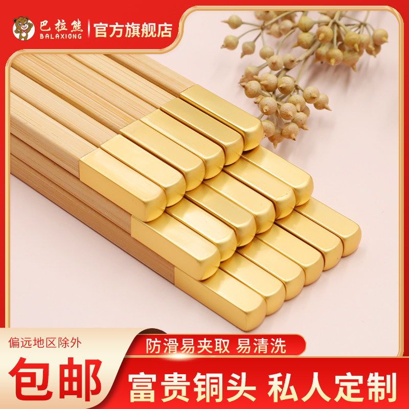 天然竹筷子家用高档防滑耐高温刻字定制餐厅酒店快子防霉无漆无蜡